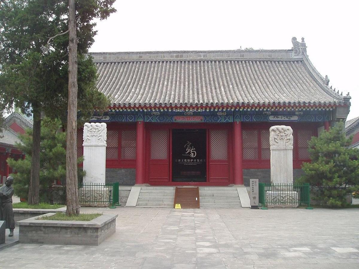长椿寺