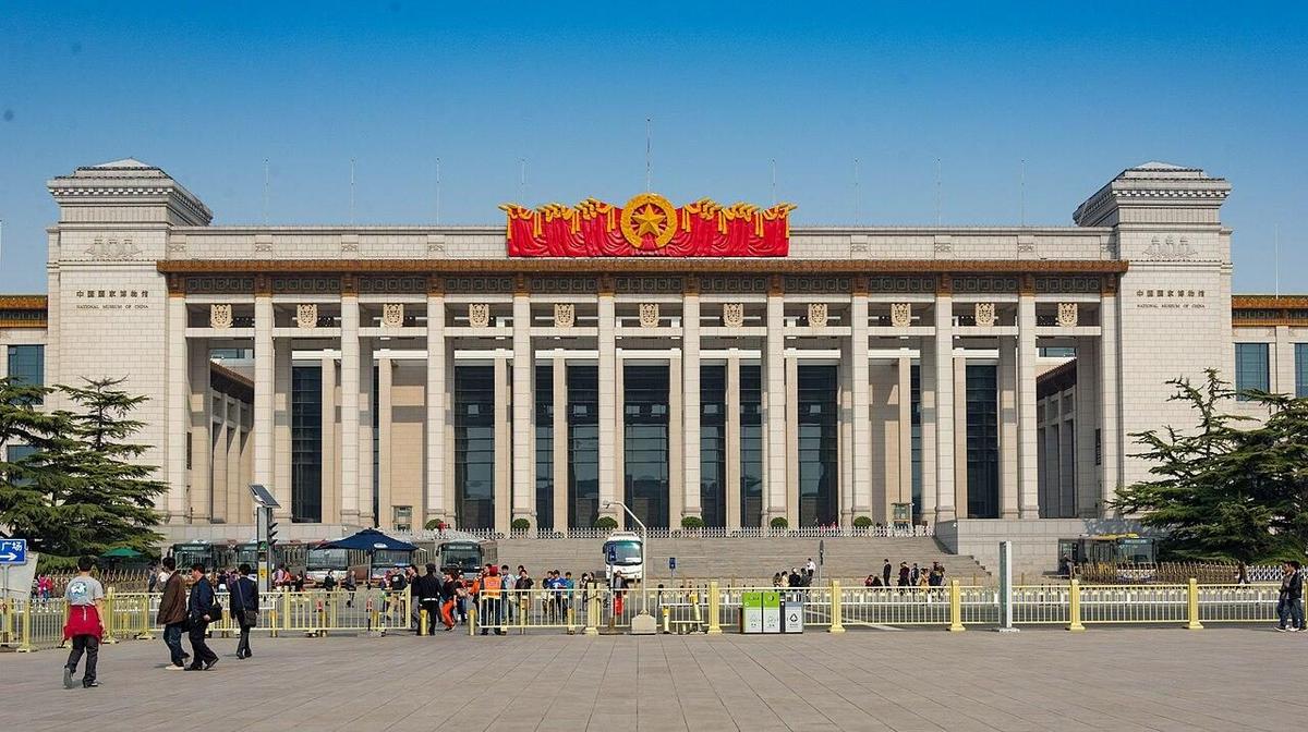 【国宝传奇与皇城东麓】国博到王府井：穿越五千年中华文明的室内雅集