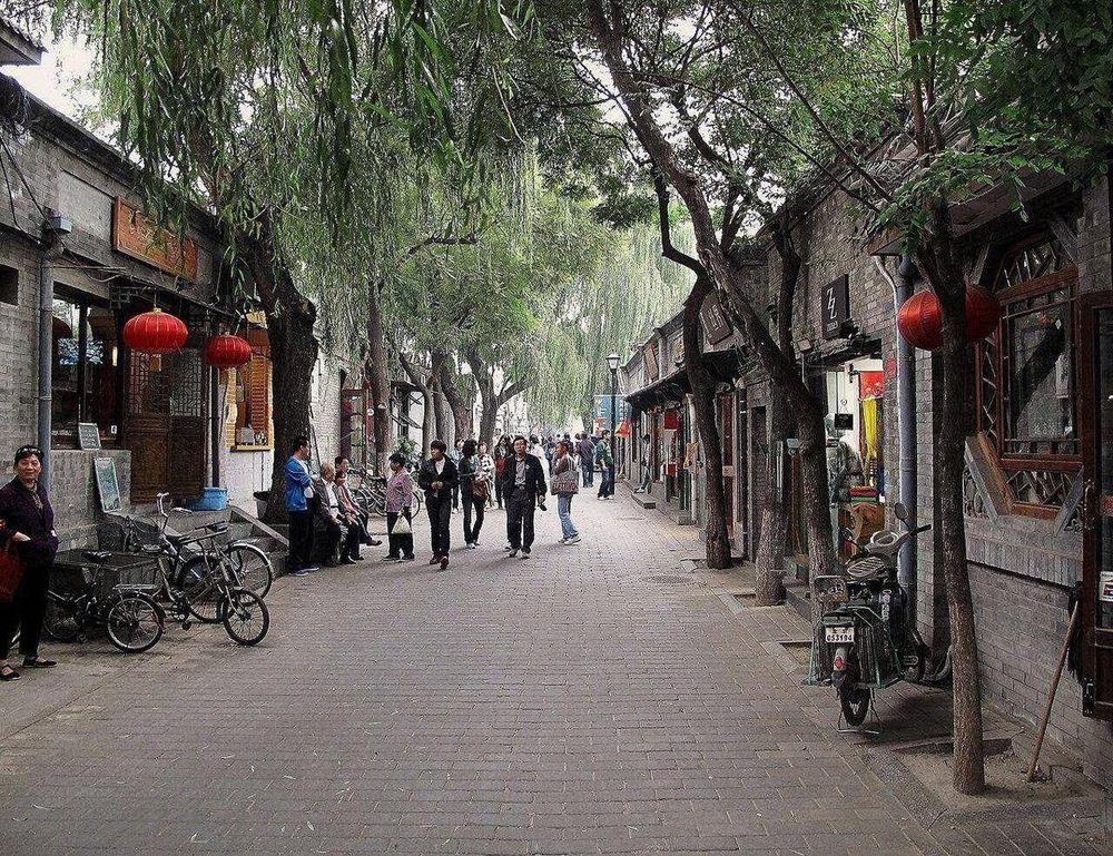 南锣鼓巷