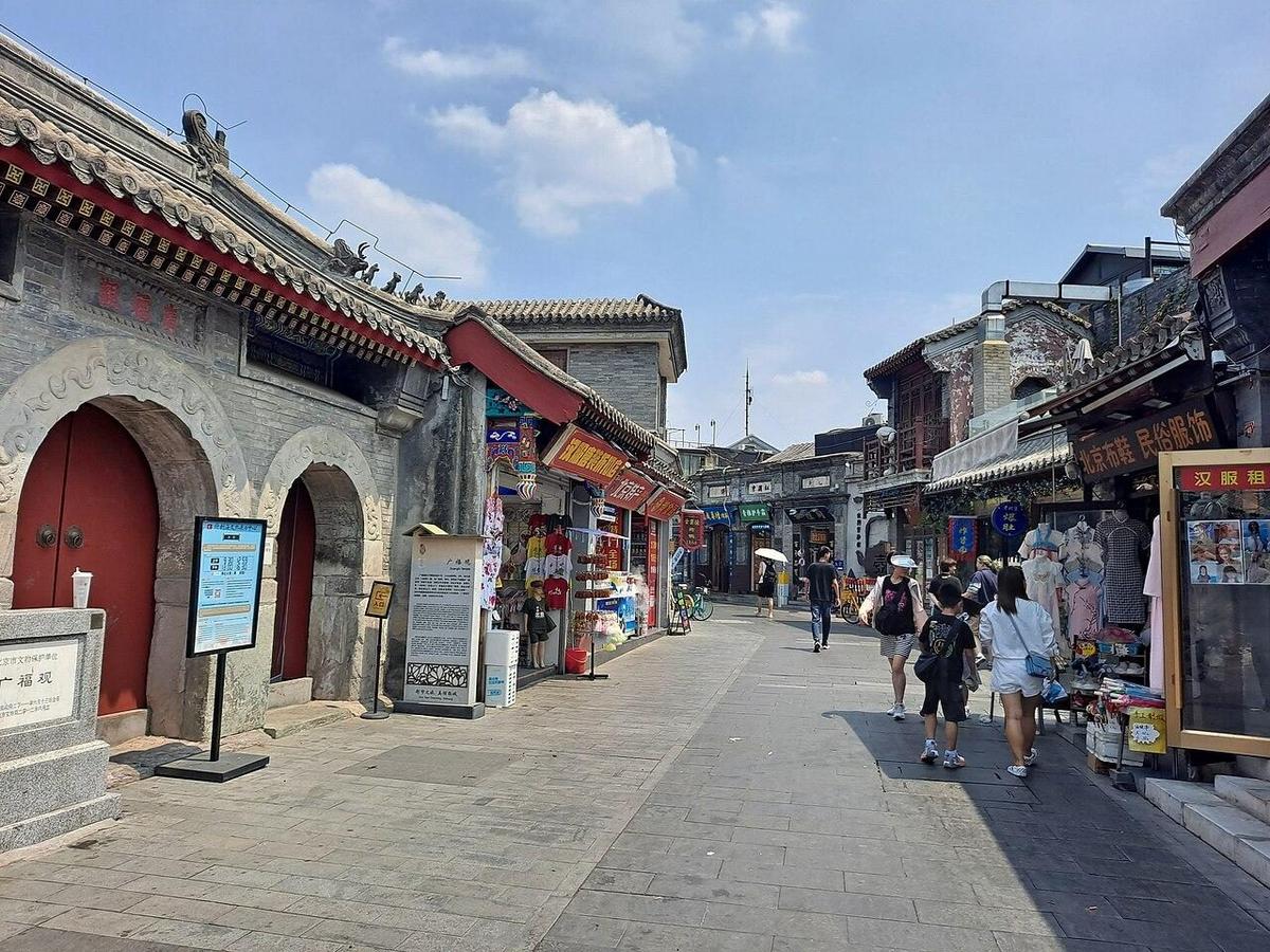 烟袋斜街